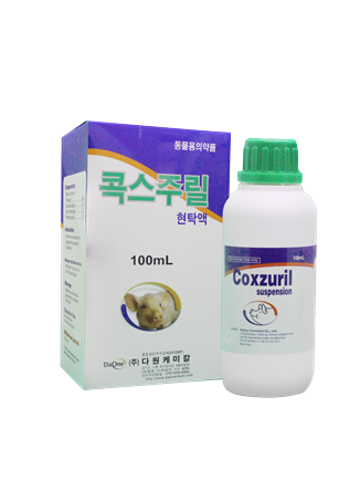 COXZURIL SUSPENSION - Special treatment for coccidiosis.